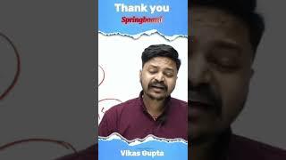 जो भी हूं स्प्रिंग बोर्ड की वजह से हूं - Vikas Gupta sir | #rajveer_sir #rajveersir #springboard