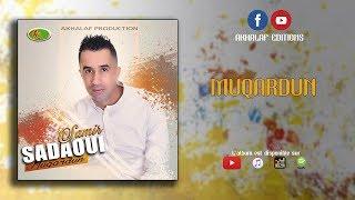 SAMIR SADAOUI 2017  MUQARDUN (Official Audio)