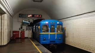 Ема 502 | KYIV METRO | станция Арсенальная, красная ветка