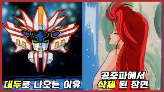 우리가 몰랐던 【슈퍼 그랑죠】에 관한 31가지 TMI
