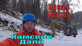 Новая трасса - Камские дали 2024