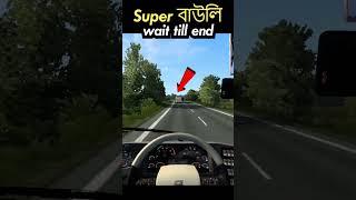 super Bauli 3 #ets2 #eurotrucksimulator2 #overtake #ets2game #bussimulator #ets2gameplay #bussid