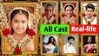 Balika Vadhu All Actors and Actress Real Age || Balika Vadhu Serial all Characters || Then and Now