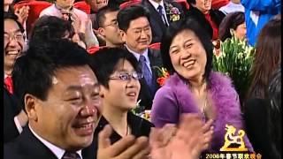 2006年央视春节联欢晚会 小品《实诚人》 郭冬临|魏积安|黄晓娟| CCTV春晚