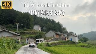 Driving on a rural road in southern China - Huaihua City, Hunan Province - 4K