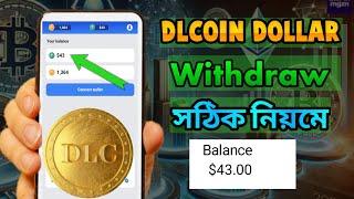 DLC Coin Bot | DLC Coin Bot Withdrawal | DLC Coin Withdrawal | DLC Coin Withdrawal Proof | DLC Coin