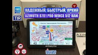 Яркий, быстрый GPS на базе WinCE - AZIMUTH B701 PRO + IGO PRIMO TRUCK