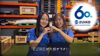 ZUIKO 60th Anniversary