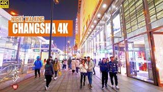 Night Walk in Changsha Shopping Area | 4K HDR Night Life In China | 湖南 | 长沙 | 国金街