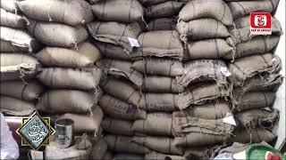 Iss Ration Shop Ka Civil Supply Officer Ne Kiya Moina | 7h Tv News |