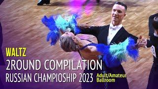 Waltz Compilation = 2023 Russian Championship Adult Amateur Ballroom 2Round