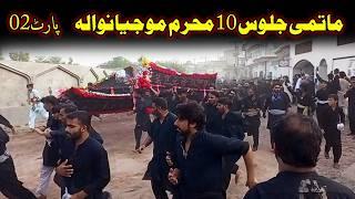 Matmi Jaloos 10 Muhram 2024 Mojianwala Mandi Bahauddin | part 02