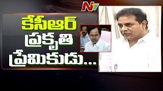 Minister KTR About Uranium Mining In Nallamala | Save Nallamala | NTV