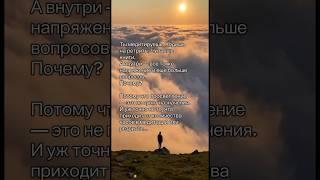 Ошибки на духовном пути #духовность #счастье #просветление #пробуждение #душа #любовь