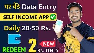 ️Per Day 50 Rs. | NEW EARNING APP 2020 WITH PAYMENT PROOF | New earn money App | best earning app