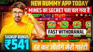 NO INVESTMENT New Rummy Earning App Today | New Teen Patti Earning App | Teen Patti Real Cash Game