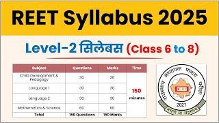 REET Syllabus 2025 Level 2 | REET level 2 Syllabus 2025 | REET 2nd Level Syllabus| REET ka Syllabus