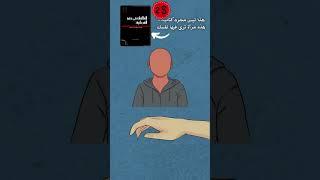 الجثة كتبقى تتحرك بعد الموت!