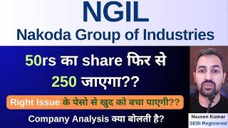 ngil share | Nakoda Group of Industries share | price | latest news | Right Issue | Review