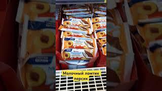kinder Молочный ломтик персик #обзор #еда #chocolate #шоколад #food #молочныйломтик