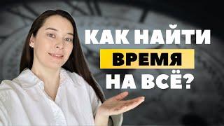 ЕСЛИ НЕТ ВРЕМЕНИ ДАЖЕ НА СЕБЯ / Анар Бакыт