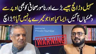 Sohail Warraich ko Oper say Warning Mil Gai? Sohail Warraich Podcast | Podcast Planet | Ahmad Farid