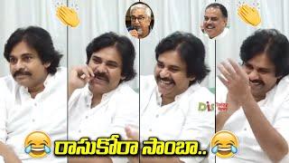 Pawan Kalyan Laughing at Sri Khadar Khan speech | JanaSena Party | Telugu Vaibhavam | Distoday News