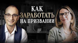 Как побороть страх провала и неудачи? Живая коуч-сессия