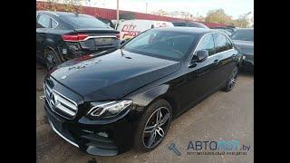 Mercedes E w213 на авто аукционе Автолот