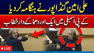 CM KPK Ali Amin Gandapur Heated Speech in KPK Assembly Session - 24 News HD