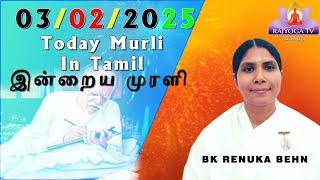 3 2 25  காலை முரளி Tamil Murli