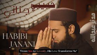 Habibi Janani | حبيبي جناني | Emotional Arabic Naat | Mudassir Abdullah