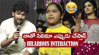 Hero Nani Making Hilarious Fun With A Kid | Shyam Singha Roy Song Launch | Mana Stars