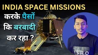 Is India  wasting Money  on Space exploration ? What are the benefits of Moon/mars missions ?