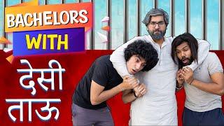 BACHELORS WITH DESI TAU | DESI COMEDY | ANKUSH KASANA