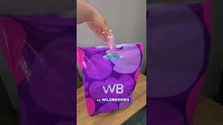 Артикул Вб: 325904220 Озон: 1856653593 #вайлдберриз #wildberries #вайлдбериз #товары #товарыизкитая