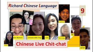 Chinese Live Chit-chat [9] || Free talk with Teacher Richard & Teacher Ting