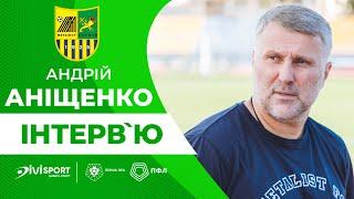 Андрій Аніщенко: підсумки першої частини сезону 2024/25 для Металіста