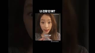 당장 공부하게 만드는 말 【motemote｜#shorts】