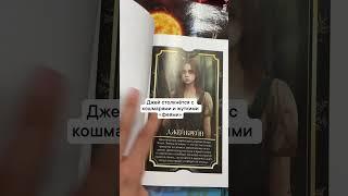 Уютное место для любителей книг, подписывайся! ️