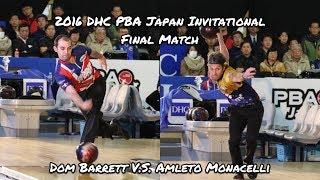2016 DHC PBA Japan Invitational Final Match - Dom Barrett V.S. Amleto Monacelli