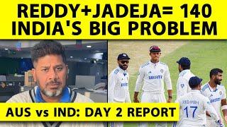 GABBA DAY 2 VIKRANT GUPTA REPORT: बिना SUPPORT BUMRAH की SPIRIT और घुटने दोनों ही जवाब दे देंगे