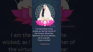 Holy Mother Meditation #sarada #devi #sharadadevi #maasarada #spiritual #jayanti