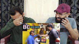 BC CHAIWALA | HARSH RAJPUT | Pakistani Reaction