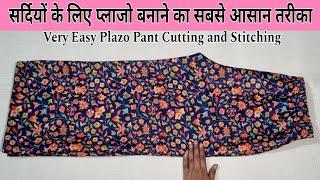 Very Easy Palazzo Pant Cutting and Stitching|| Plazo Cutting for Beginners / Winter plazo / trouser