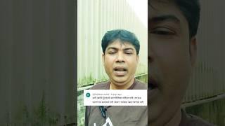 মালয়েশিয়া টুরিস্ট এসে কাজ করবেন সে স্বপ্ন ভুলে যান#shorts