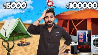 ₹5000 Vs ₹100000 Camping Gadgets | यह तो खतरनाक गैजेट्स है