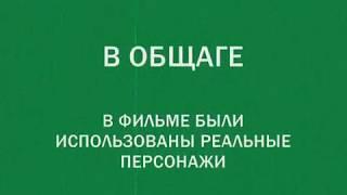 Один день из жизни студента СГПИ 2006 год