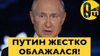 ПУТИНА ПОСТАВИЛИ В ТУПИК! СМОТРЕТЬ ОБЯЗАТЕЛЬНО!