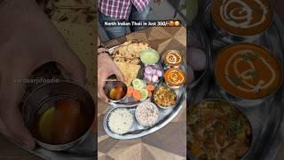 Famous East Delhi North Indian Thali #thali #dalmakhani #shahipaneer #chawal #rice #streetfood